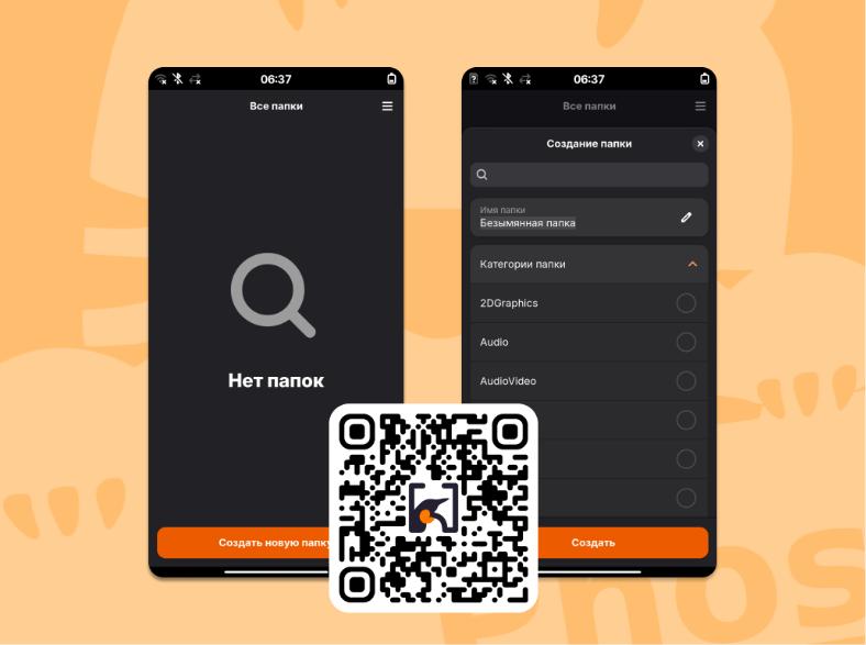 Файл:Phosh — дверь в мобильный Linux (Давид Султаниязов, OSSDEVCONF-2025).pdf