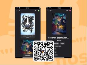 Phosh — дверь в мобильный Linux (Давид Султаниязов, OSSDEVCONF-2025).pdf