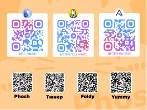 Phosh — дверь в мобильный Linux (Давид Султаниязов, OSSDEVCONF-2025).pdf