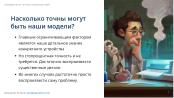 следующая страница →