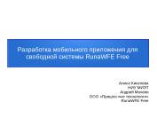 ← предыдущая страница