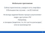 следующая страница →