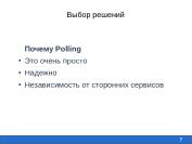 следующая страница →