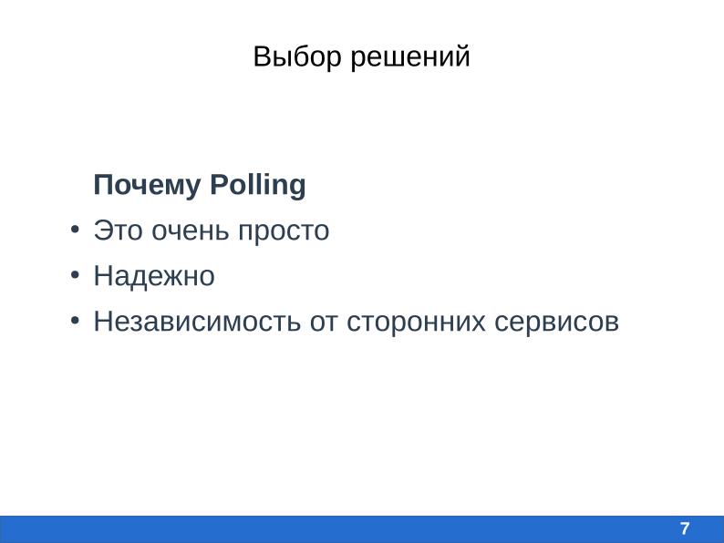 Файл:Разработка мобильного приложения для свободной системы RunaWFE Free (Алиса Киселева, OSEDUCONF-2026).pdf