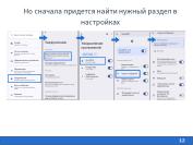следующая страница →