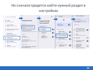 Разработка мобильного приложения для свободной системы RunaWFE Free (Алиса Киселева, OSEDUCONF-2026).pdf