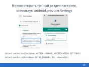 следующая страница →