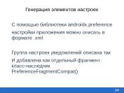 следующая страница →