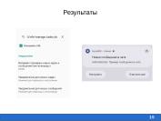 следующая страница →