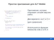 следующая страница →