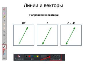 Доработка СПО по запросам образовательных учреждений (Милена Коул, OSEDUCONF-2024).pdf