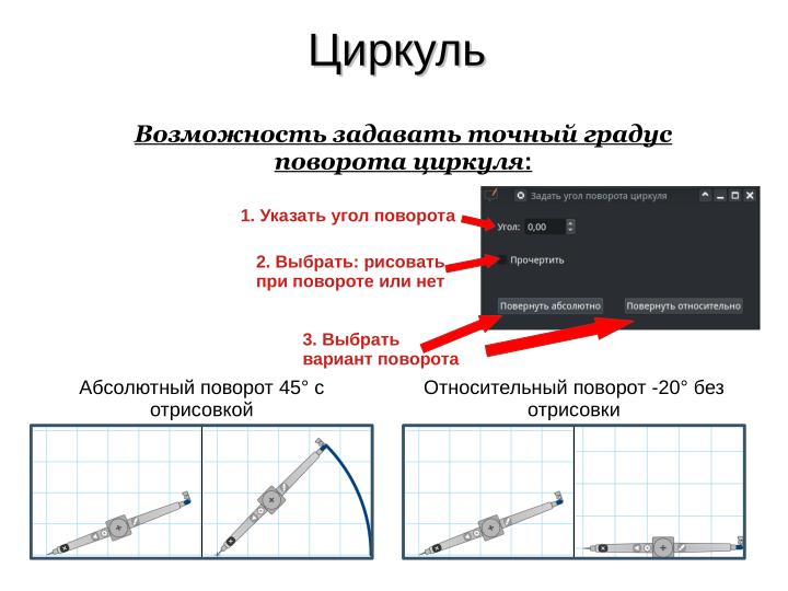 Файл:Доработка СПО по запросам образовательных учреждений (Милена Коул, OSEDUCONF-2024).pdf