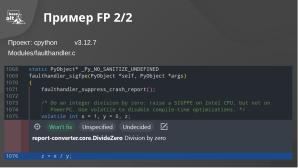 РБПО для СПО в действии — статический анализ и опыт его применения (OSSDEVCONF-2025).pdf