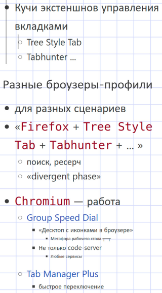 Flip Classroom One More Time — интерактивность и асинхронность в эффективных курсах на open-source ( 2025-05-06 15-28-57 image0.png