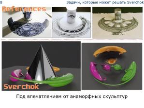 Плагин Sverchok для Blender — визуальное параметрическое программирование и интеграция программных библиотек (OSSDEVCONF-2025).pdf