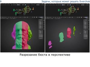 Плагин Sverchok для Blender — визуальное параметрическое программирование и интеграция программных библиотек (OSSDEVCONF-2025).pdf