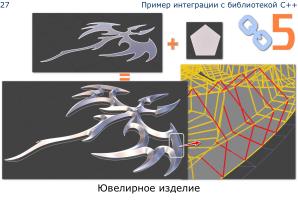 Плагин Sverchok для Blender — визуальное параметрическое программирование и интеграция программных библиотек (OSSDEVCONF-2025).pdf