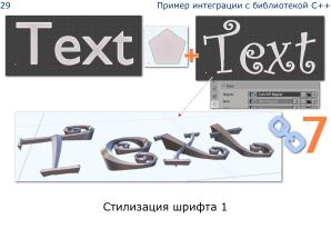 Плагин Sverchok для Blender — визуальное параметрическое программирование и интеграция программных библиотек (OSSDEVCONF-2025).pdf