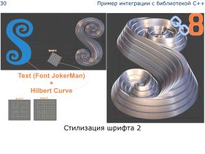 Плагин Sverchok для Blender — визуальное параметрическое программирование и интеграция программных библиотек (OSSDEVCONF-2025).pdf