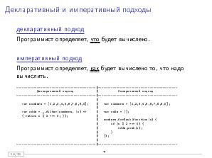 KiCad — от рисования к программированию (Антон Павлов, SECR-2019).pdf
