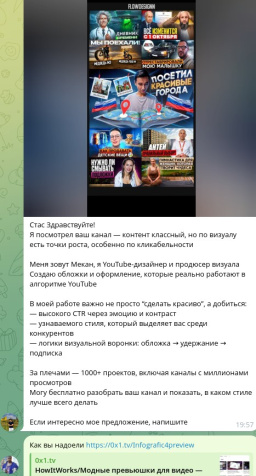 Задолбали ютуб-дизайнеры и визуал-продьюсеры.jpg