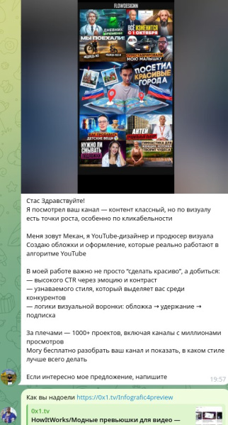 Файл:Задолбали ютуб-дизайнеры и визуал-продьюсеры.jpg