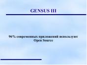 ← предыдущая страница