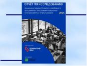 ← предыдущая страница