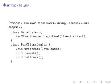 Файл:Многопоточное программирование (Евгений Кирпичёв на ADD-2010).pdf