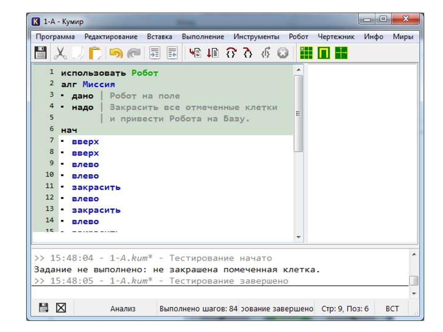 Файл:Пять практикумов Полякова по программированию с автоматизированной проверкой в системе КуМир.pdf