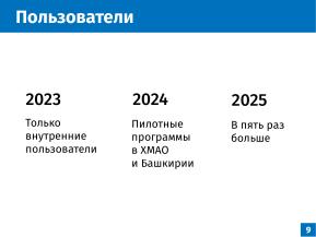 Среда визуального программирования машин состояний — введение в программирование на разных образовательных траекториях (2026).pdf