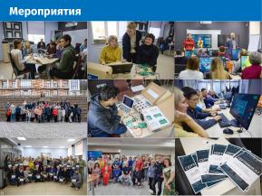 Среда визуального программирования машин состояний — введение в программирование на разных образовательных траекториях (2026).pdf