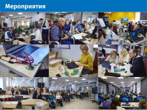 Среда визуального программирования машин состояний — введение в программирование на разных образовательных траекториях (2026).pdf