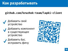 Среда визуального программирования машин состояний — введение в программирование на разных образовательных траекториях (2026).pdf