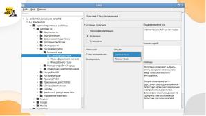 Инструмент для автоматизации разработки шаблонов групповых политик (Валентин Соколов, OSSDEVCONF-2025).pdf