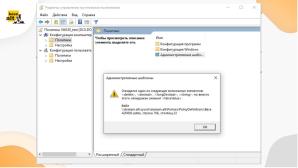 Инструмент для автоматизации разработки шаблонов групповых политик (Валентин Соколов, OSSDEVCONF-2025).pdf