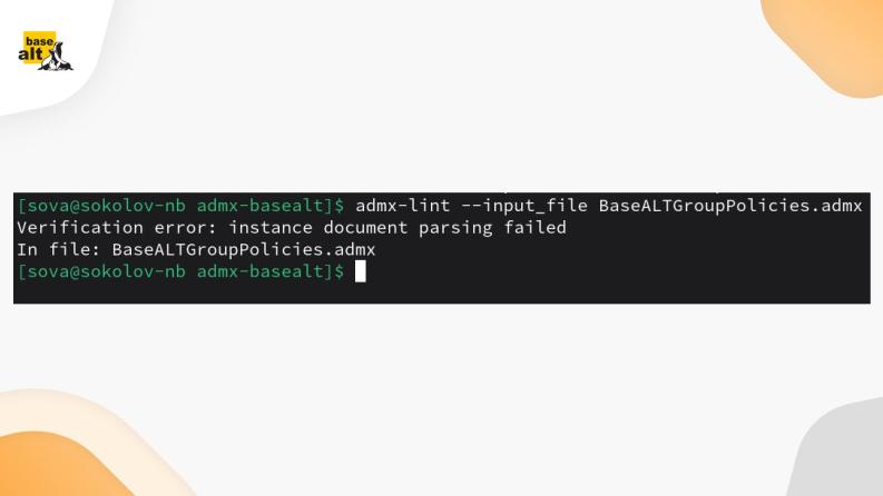 Файл:Инструмент для автоматизации разработки шаблонов групповых политик (Валентин Соколов, OSSDEVCONF-2025).pdf