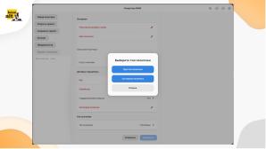 Инструмент для автоматизации разработки шаблонов групповых политик (Валентин Соколов, OSSDEVCONF-2025).pdf