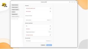 Инструмент для автоматизации разработки шаблонов групповых политик (Валентин Соколов, OSSDEVCONF-2025).pdf
