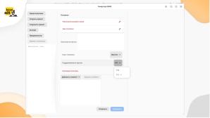Инструмент для автоматизации разработки шаблонов групповых политик (Валентин Соколов, OSSDEVCONF-2025).pdf