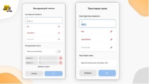 Инструмент для автоматизации разработки шаблонов групповых политик (Валентин Соколов, OSSDEVCONF-2025).pdf