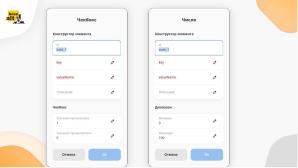 Инструмент для автоматизации разработки шаблонов групповых политик (Валентин Соколов, OSSDEVCONF-2025).pdf