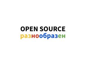 Open Source Robotics в России и не только — практики, инструменты, опыт, перспективы (Игорь Брылёв, OSSDEVCONF-2025).pdf