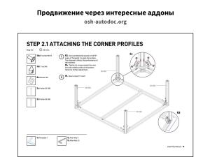 Open Source Robotics в России и не только — практики, инструменты, опыт, перспективы (Игорь Брылёв, OSSDEVCONF-2025).pdf