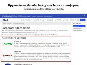 Open Source Robotics в России и не только — практики, инструменты, опыт, перспективы (Игорь Брылёв, OSSDEVCONF-2025).pdf