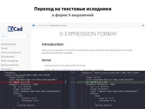 Open Source Robotics в России и не только — практики, инструменты, опыт, перспективы (Игорь Брылёв, OSSDEVCONF-2025).pdf