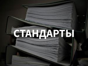 Open Source Robotics в России и не только — практики, инструменты, опыт, перспективы (Игорь Брылёв, OSSDEVCONF-2025).pdf