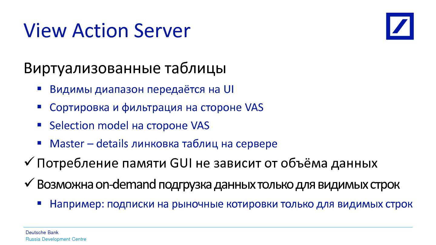 Файл:Быстрая разработка GUI для больших объёмов данных с использованием CQRS парадигмы (Алексей Рагозин, SECR-2014).pdf