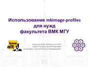 ← предыдущая страница