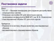 следующая страница →
